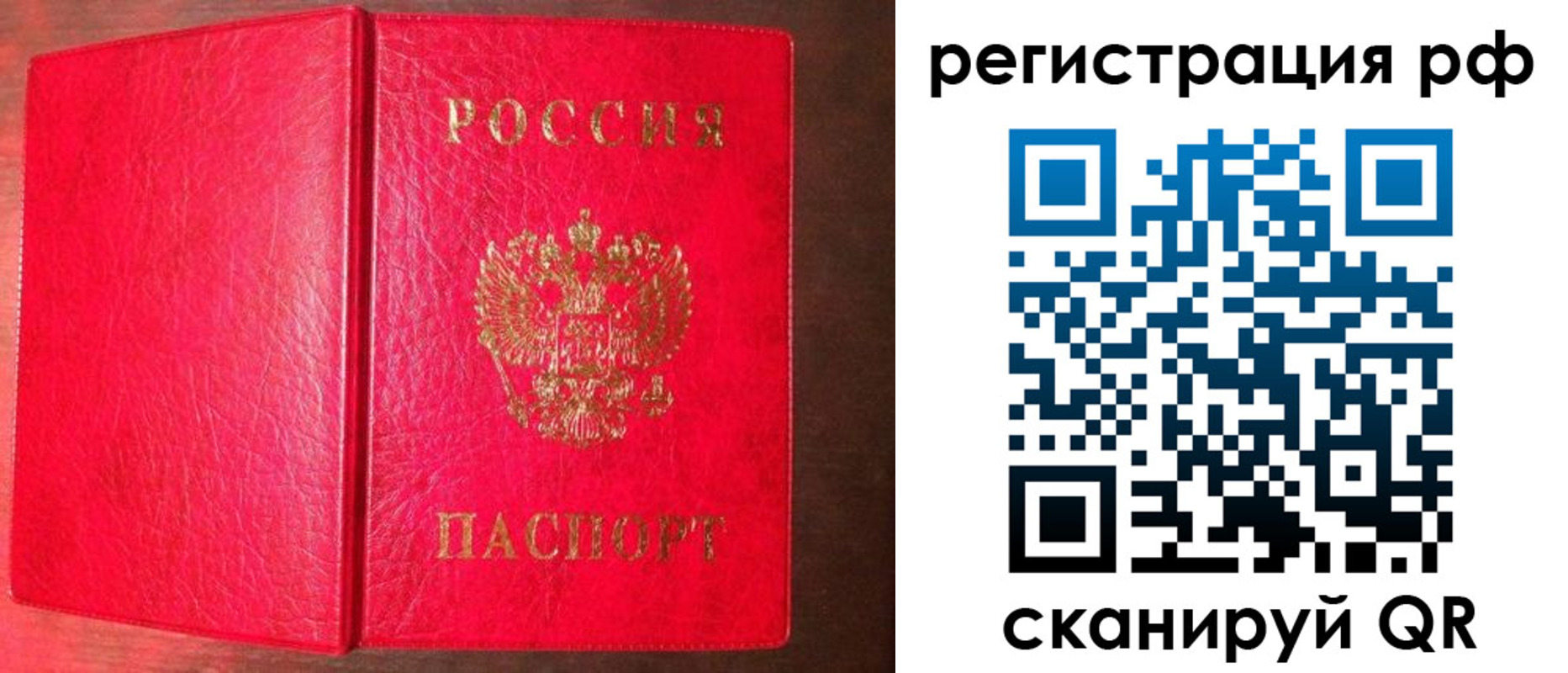 прописка в квартире в Николаевске-на-Амуре