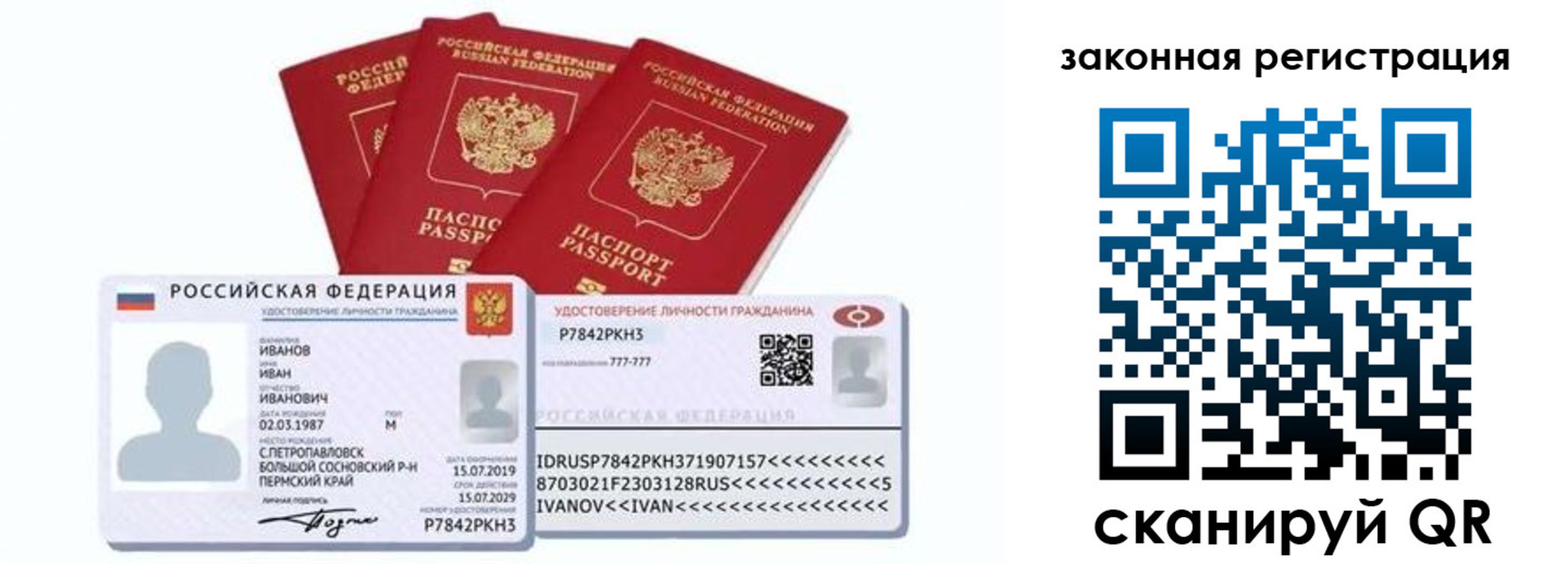 временная регистрация адрес в Николаевске-на-Амуре