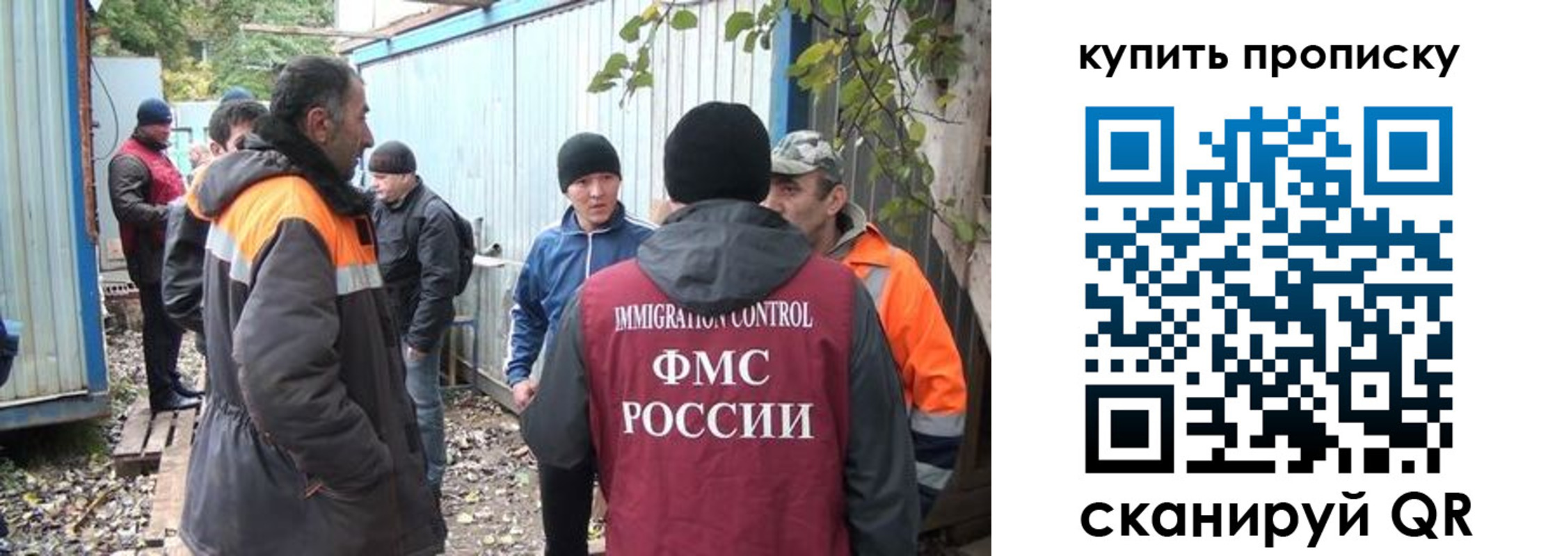 регистрация для дет. сада в Николаевске-на-Амуре